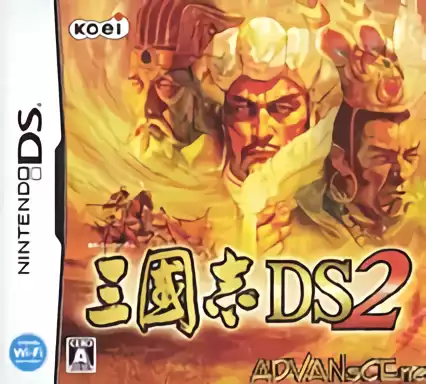 ROM San Goku Shi DS 2